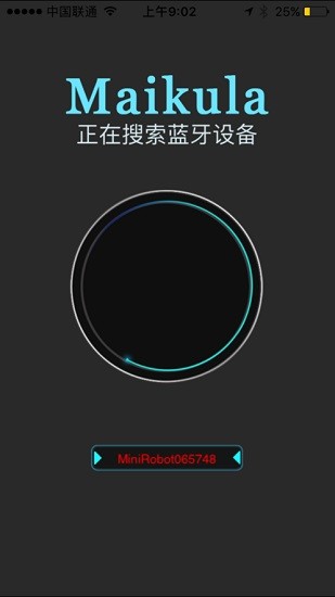 麥酷拉平衡車軟件maikula v4.6.0 安卓版 0