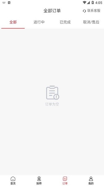 有嫻最新版 v1.0.53 安卓版 0