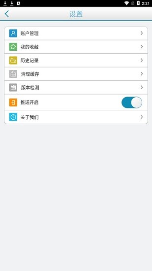 無線?？诳蛻舳?/></p><h3>無線?？赼pp亮點</h3><p>1、更可以在軟件內(nèi)通過添加好友，在軟件內(nèi)就可以聊天互動了。</p><p>2、喜歡的內(nèi)容記得收藏訂閱，方便為你實時推送相關資訊內(nèi)容。</p><p>3、無線海口app可以觀看直播新聞，本地熱點信息實時了解。</p><h3>無線?？诳蛻舳藘?yōu)勢</h3><p>1、無線?？谑呛？谕韴?、?？诰W(wǎng)重點打造并運營的移動新媒體資訊平臺；</p><p>2、無線?？趯⑷ψ龊梅蘸？?、宣傳海口的大局工作、同時為建設“四宜三養(yǎng)”最精最美省會城市而努力。</p><p>3、產(chǎn)品集新聞、圖片、視頻、生活服務、商圈、互動為一體，具有海口本地化特色的綜合掌上門戶；</p><h3>軟件功能</h3><p>1、無線?？赼pp可以通過直播帶你直擊現(xiàn)場，不出門就能知曉天下新鮮事。</p><p>2、為你帶來了海量的學習課程資源，看新聞還能一邊學習知識，增長自己的見識;</p><p>3、新聞內(nèi)容不間斷更新，任何你所喜歡的新聞都會第一時間推送功能給你;</p><h3>軟件內(nèi)容</h3><p>1、全面優(yōu)質(zhì)服務只為給你更好的用戶體驗</p><p>2、實時訂單查詢服務方便大家實時掌握最新消息</p><p>3、清晰的頁面設計感方便大家進行搜索</p>                </div>
    </section>
    <section class=