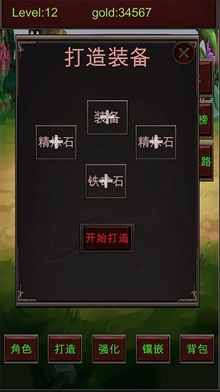 练它个100级 练它个100级下载