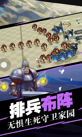 戰(zhàn)爭(zhēng)模擬器2游戲下載