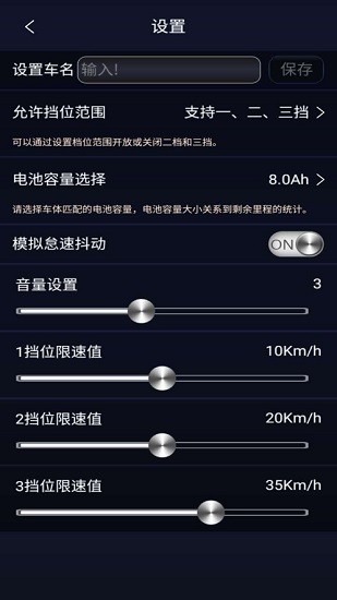 卡丁車助手 卡丁車助手安卓版