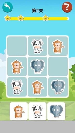 天才兒童數(shù)獨免費版 v1.0.3 安卓版 1