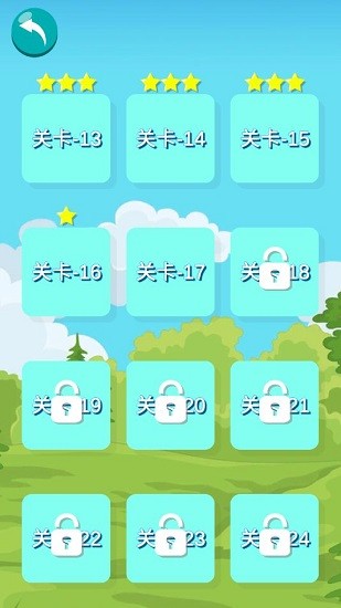 天才兒童數(shù)獨免費版 v1.0.3 安卓版 4