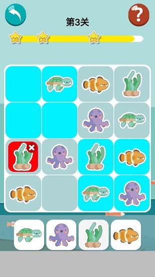 天才兒童數(shù)獨下載