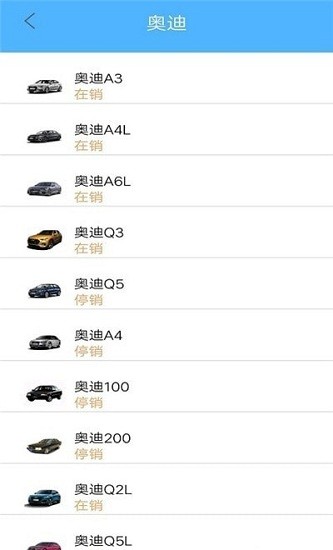 車友車行 v1.0 安卓版 0