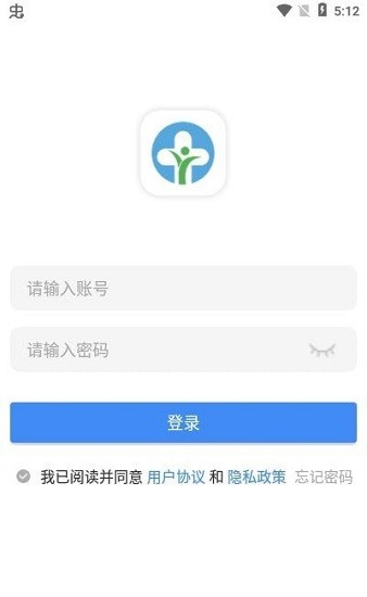 悅檢康最新版 v2.3 安卓版 0