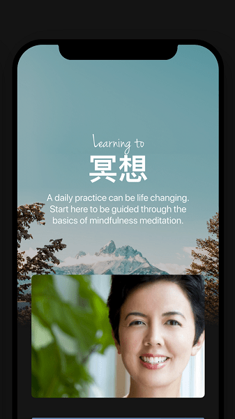 insight timer ios版 v1.0.12 官方版 3