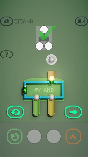 邏輯門最新版 v1.0.1 安卓版 0