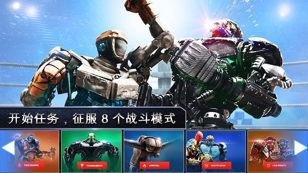 鐵甲鋼拳游戲正版(Real Steel) v1.84.49 安卓中文版 0