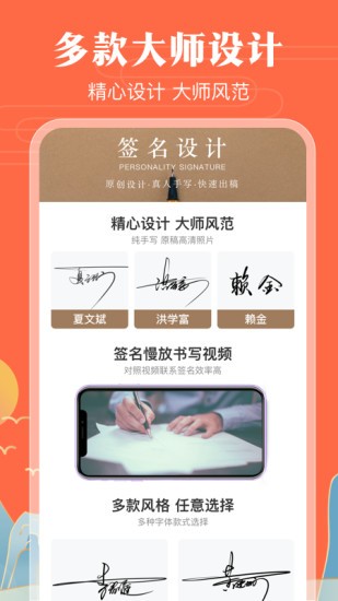 魔卡手寫簽名設(shè)計(jì)2