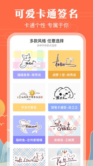 魔卡手寫簽名設(shè)計(jì)1