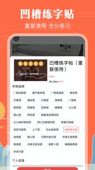 魔卡手寫簽名設(shè)計(jì)3