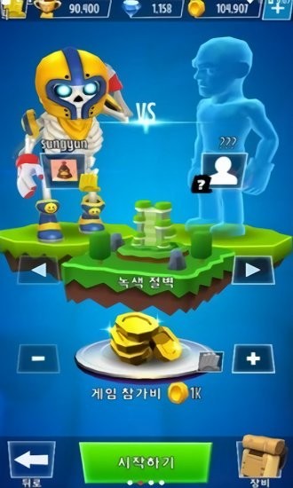 攀登明星最新版 v1.0.6 安卓版 2