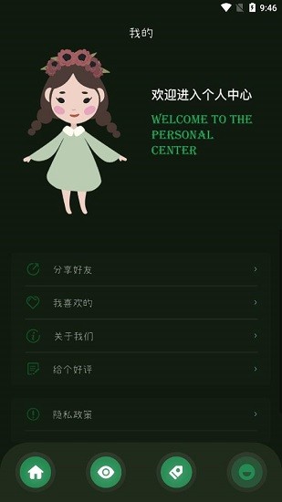 畫一筆最新版 v1.0 安卓版 1