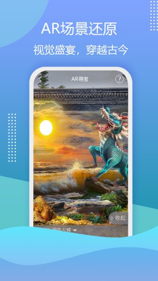 云游華夏app最新版1