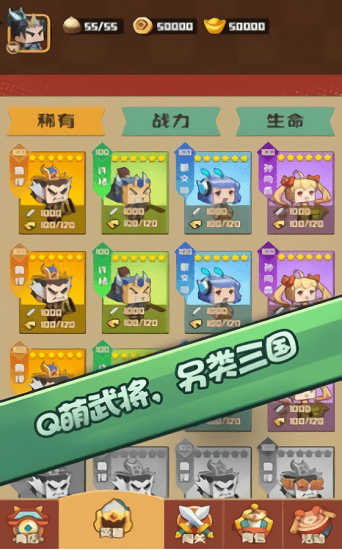 吃瓜英雄測試版 v0.3.0 安卓版 0