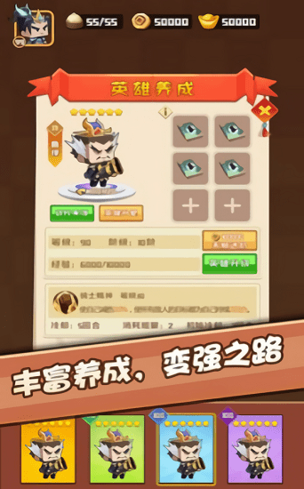 吃瓜英雄 吃瓜英雄下載