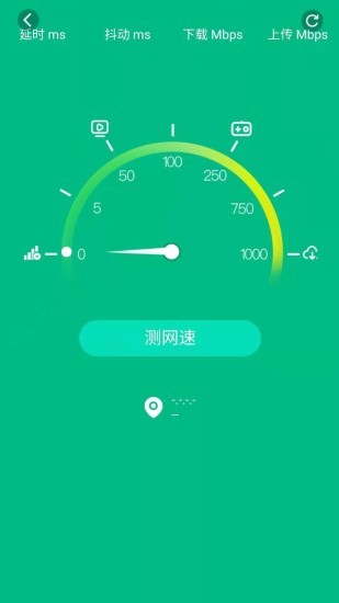 小米手機(jī)wifi寶 v1.0.5 安卓版 0