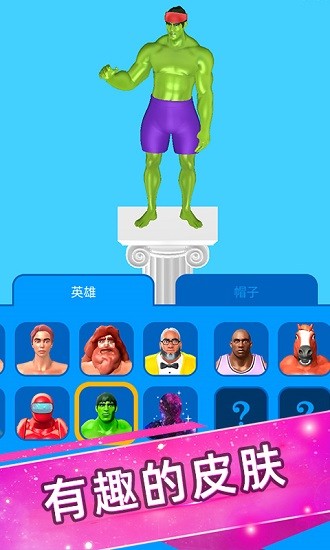 胖胖向前冲 胖胖向前冲下载