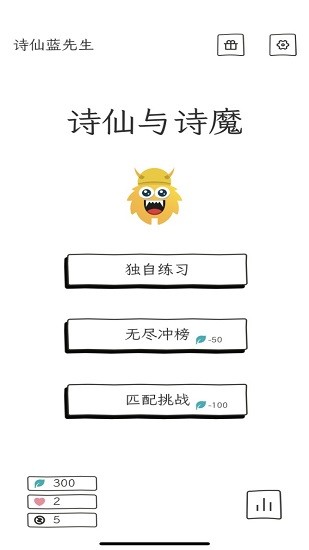 诗仙与诗魔 诗仙与诗魔下载