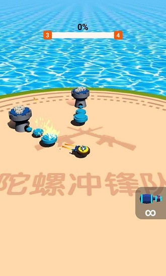 旋轉(zhuǎn)小陀螺手游 v1.0.3 安卓版 1