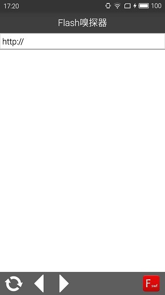 flash游戲播放器高級版最新版 v1.1 安卓版 1