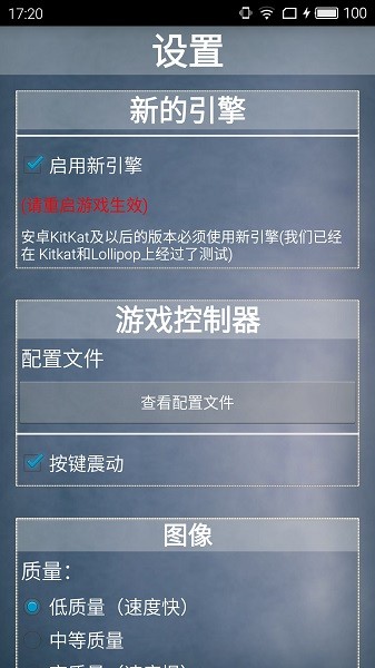 flash游戲播放器高級版最新版 v1.1 安卓版 2