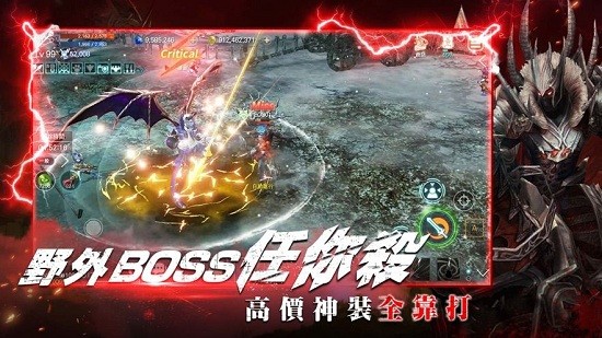 eos灵境杀戮 eos灵境杀戮台服最新版