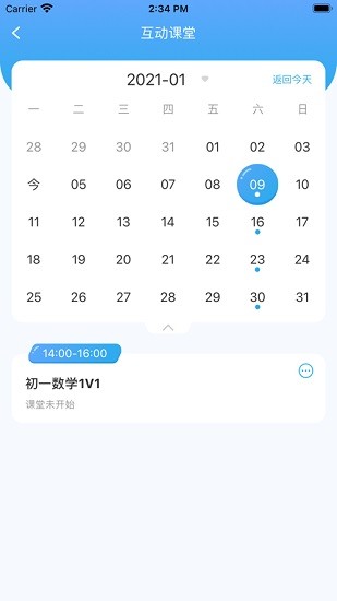 譽(yù)優(yōu)在線軟件 v1.0.9 官方安卓版 1