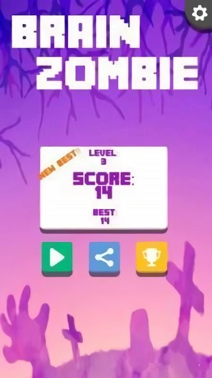 腦洞僵尸完整版 v0.1.5 安卓版 0