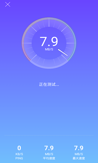 悟空簡單wifi最新版2