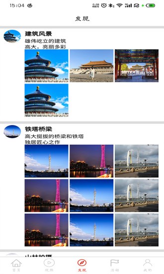 依蓮傳媒app v1.0.3 最新版 0