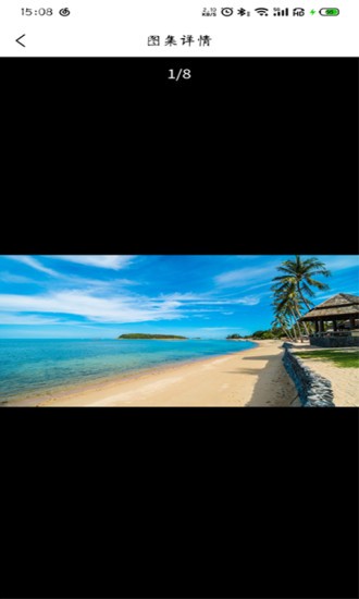 依蓮傳媒app v1.0.3 最新版 2