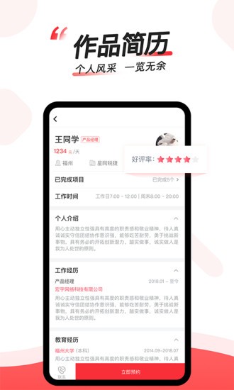碼大仙 v2.1.0 安卓版 0