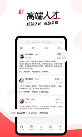 碼大仙 v2.1.0 安卓版 3