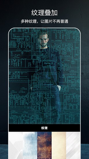 moldiv照片編輯拼圖app v1.0 安卓版 0