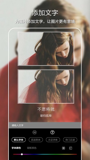 moldiv照片編輯拼圖app v1.0 安卓版 1