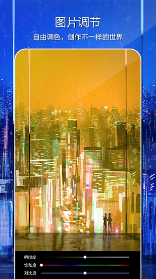 moldiv照片編輯拼圖app v1.0 安卓版 3