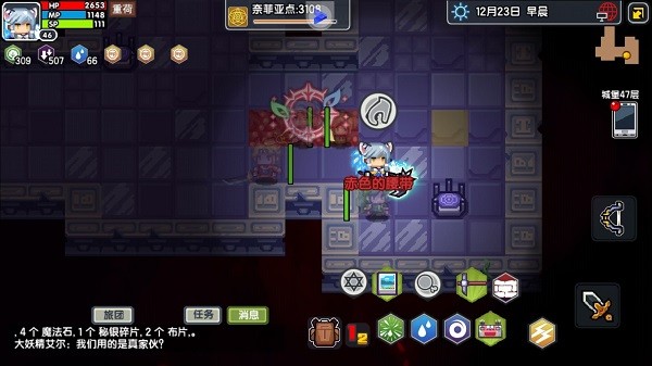 Elona Mobile手游 v1.0 安卓版 1