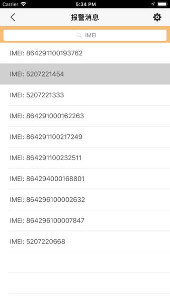 鄭泰科技汽車定位 v1.2.5 官方iphone版 0