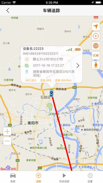 鄭泰科技汽車定位 鄭泰科技app下載