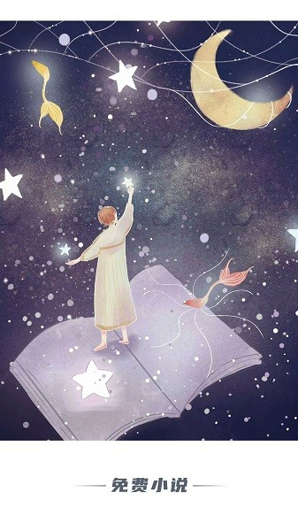 趣書(shū)網(wǎng)手機(jī)版免費(fèi)閱讀 v1.0.5 安卓官方版 1