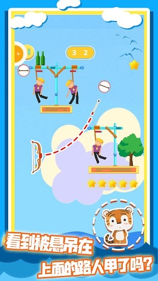 我射箭賊溜 我射箭賊溜下載