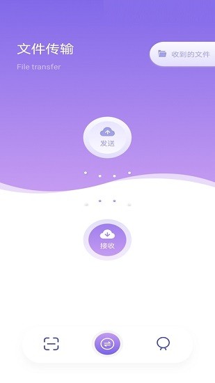 abbyy文字識(shí)別app v1.1 安卓版 0