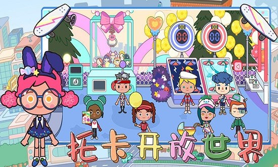 托卡開(kāi)放世界游戲免費(fèi)版 v3.1 安卓版 1