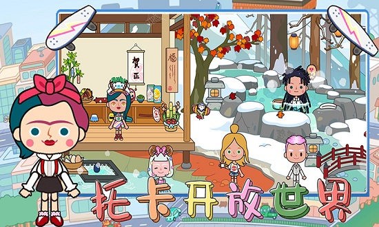 托卡開(kāi)放世界游戲免費(fèi)版 v3.1 安卓版 3