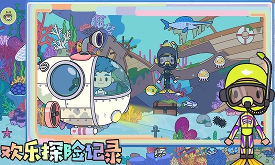 托卡開(kāi)放世界游戲免費(fèi)版 v3.1 安卓版 4