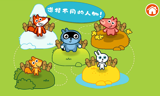 托卡生活醫(yī)生中文版 v1.9 安卓版 1