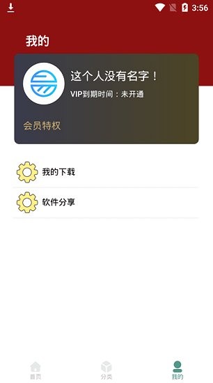 沉迷岛app官方版 沉迷岛app